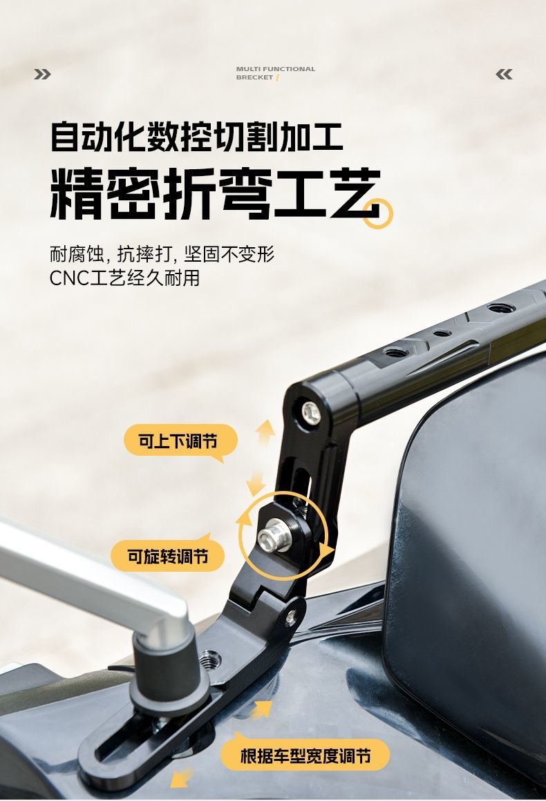 New Electric Vehicle Balance Bar Bracket, Handlebar Crossbar, Pull Rod Accessories, Heightening Extension Bracket, Delivery Tool Bracket