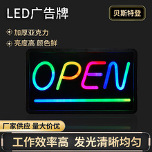 厂家加工led电子灯箱发光字灯牌 多种规格可定led灯室内霓虹灯