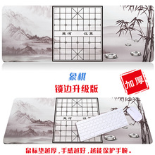 方形象棋围棋多功能鼠标垫大号小号儿童休闲益智飞行棋电脑垫