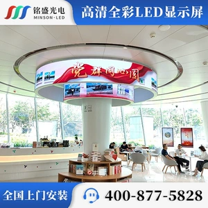 Светодиодный мягкий модуль Гибкий модуль P2.5 P4 Soft Unit Board Светодиодный светодиодный цилиндрический электронный экран цилиндрический экран