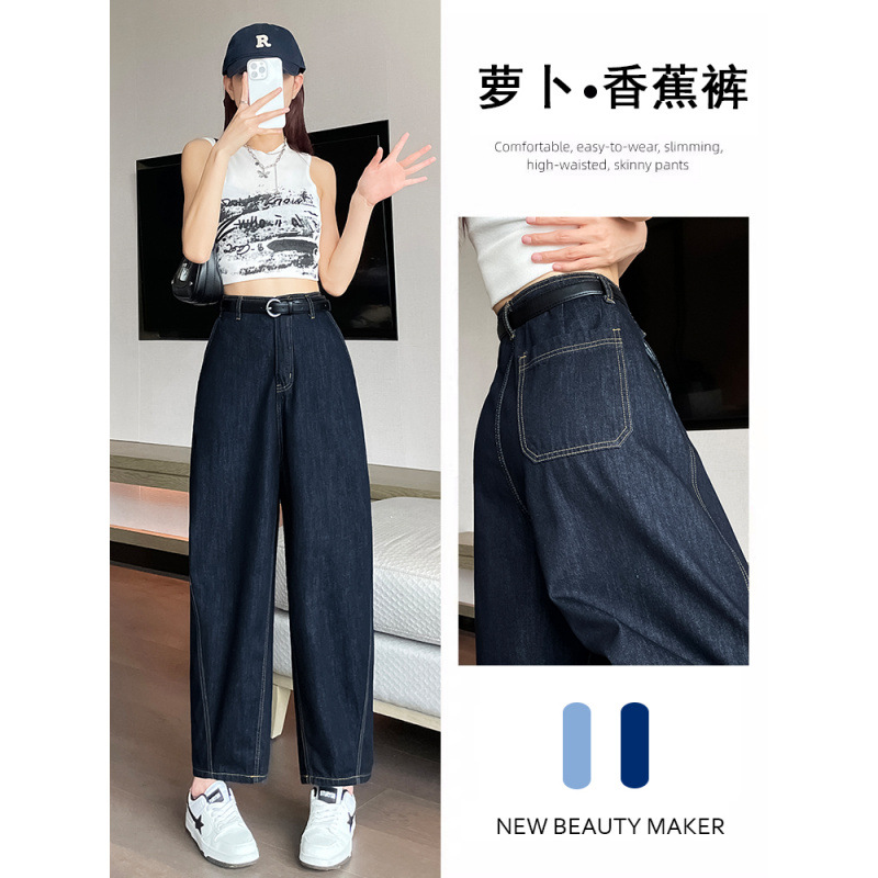 Jeans de rábano recto para mujeres de verano nuevo estilo de cintura alta y suelta de tamaño grande, pantalones de cuchillo gordo mm de banana image 4