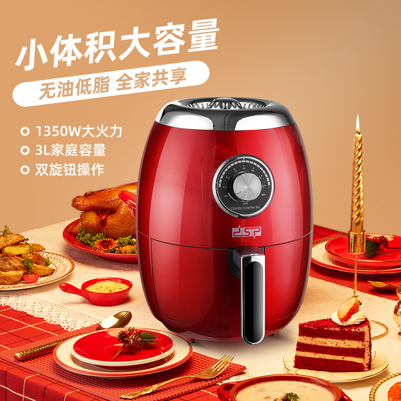 DSP/단송 홈 주방 공기 프라이어 KB2174