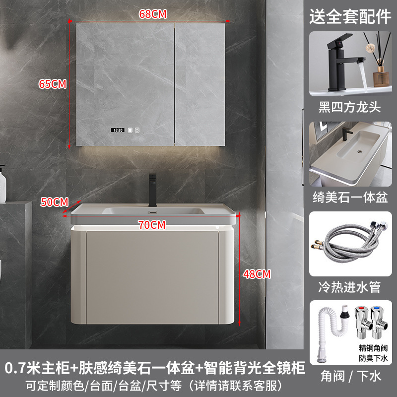 网红绮美石肤感一体盆浴室柜组合简约卫生间洗漱台洗手洗脸盆卫浴|undefined