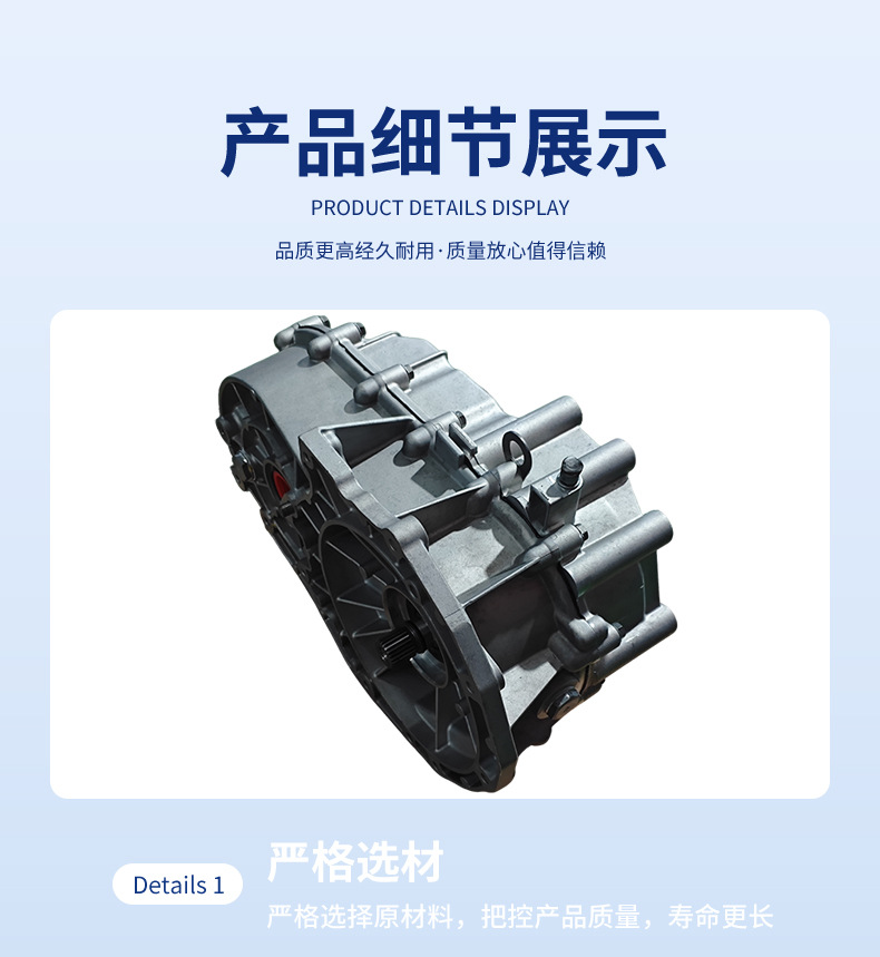 Cross-border supply for the new Venucia D60EV (2019 model) differential gear assembly, part number 320102GR0A