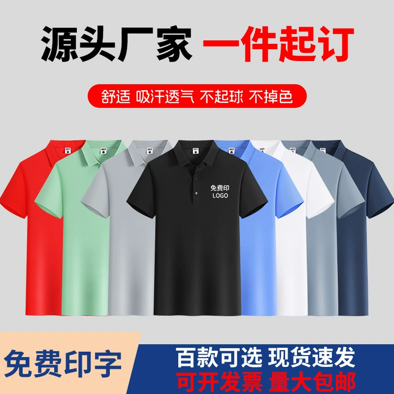 Производители изготовленные на заказ рубашки поло с отворотом, рабочая одежда с короткими рукавами с логотипом, рекламная рубашка с логотипом, индивидуальная корпоративная групповая одежда