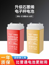 ��ӳ�늳�ͨ��4v8ah��ӷQ�ƿ����̨���ô�������늳ش�ȫ����