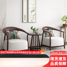 新中式乌金木休闲椅简约圈椅三件套大客厅轻奢全实木沙发椅太师椅
