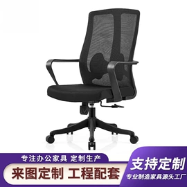 大班桌;办公桌;办公椅