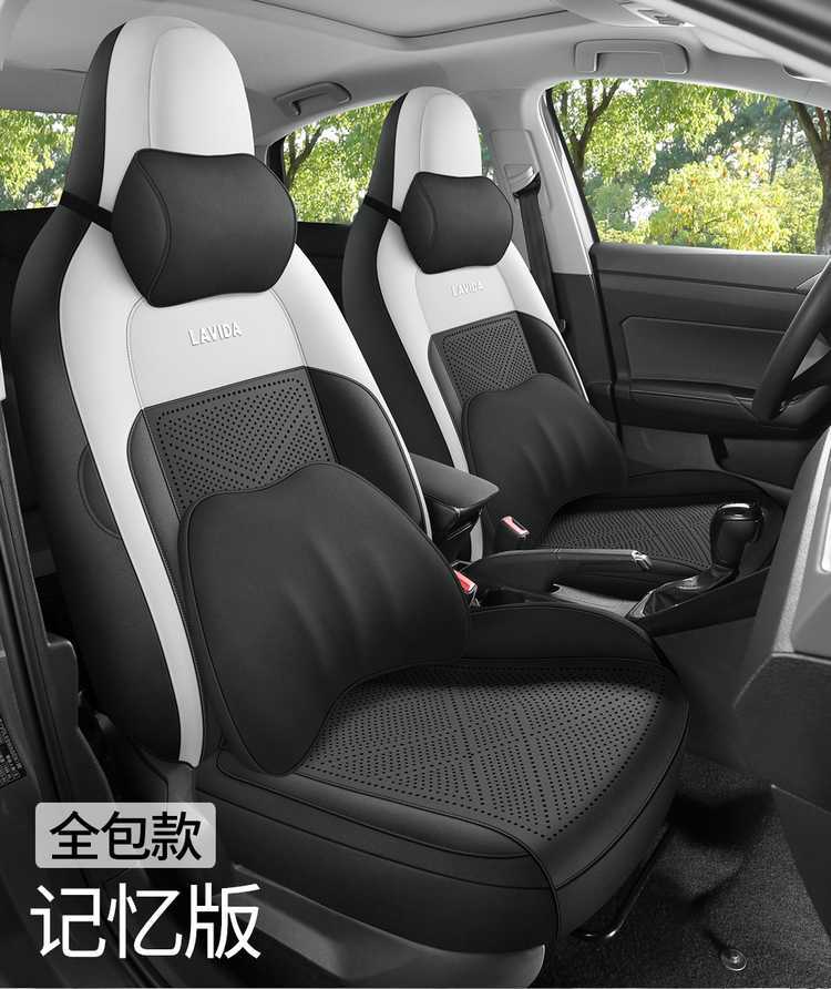 Volkswagen Lavida Xinrui Special Seat Cover 26/25 Model Car Seat Cushion Suede Saddle Pad Breathable Seat Cushion Cover