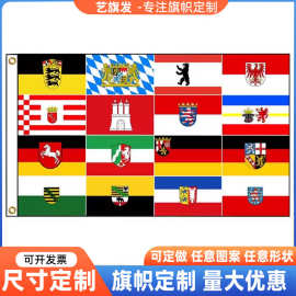 外贸旗帜德国历史旗州旗 数码印刷旗 各种彩旗定 制户外旗帜