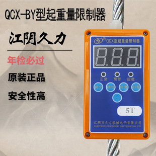 ��ꎾ���QCX-BY��������������1T2T3T5T10T16T20T����늄Ӻ��J��