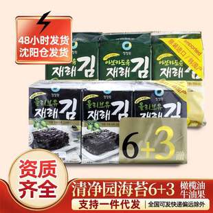 �n���M�����@�ϙ��Ϳ���̦ ��ʳ��ͯ��ʳ��˾�����ϲ�