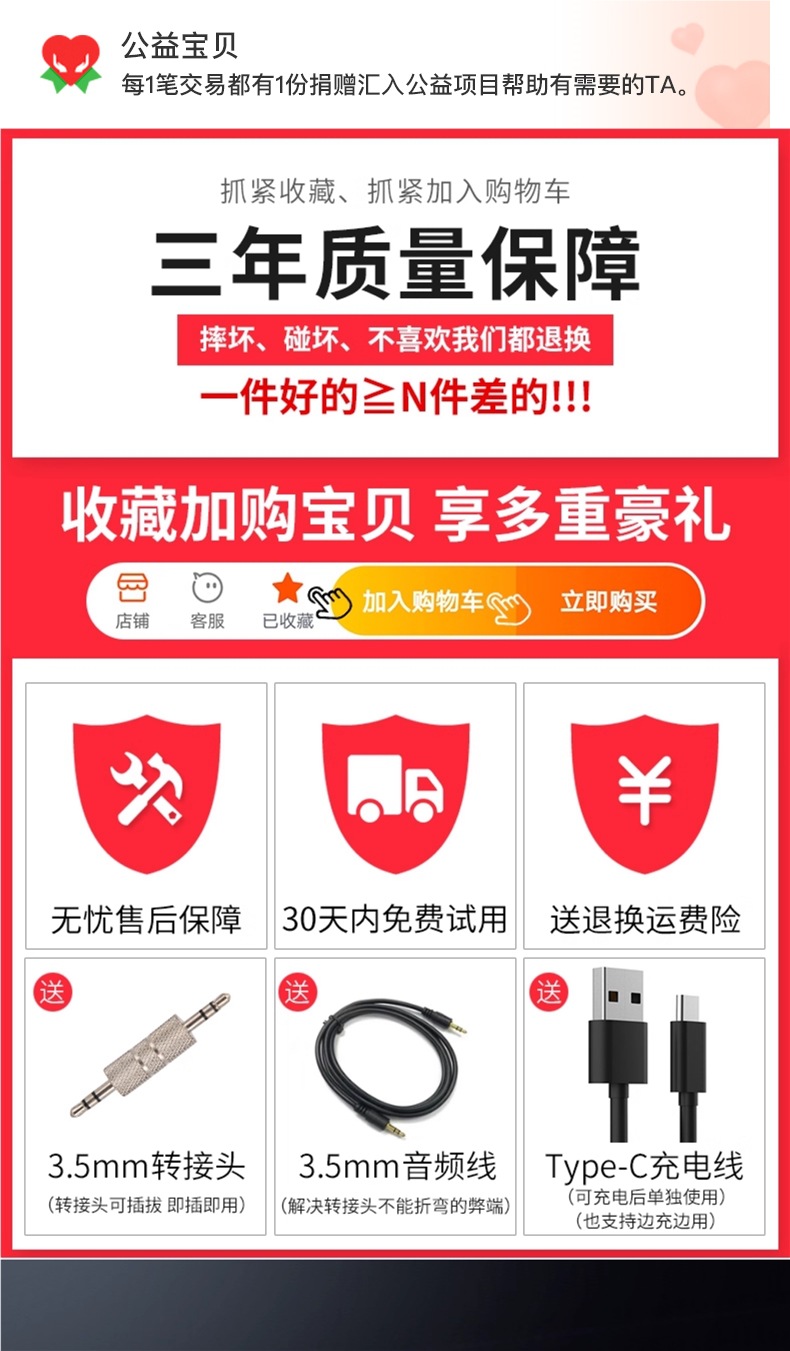 Bluetooth 5.4 Receiver Transmitter Aux Car Audio Adapter Computer Tv to Audio Headset Wireless Connection