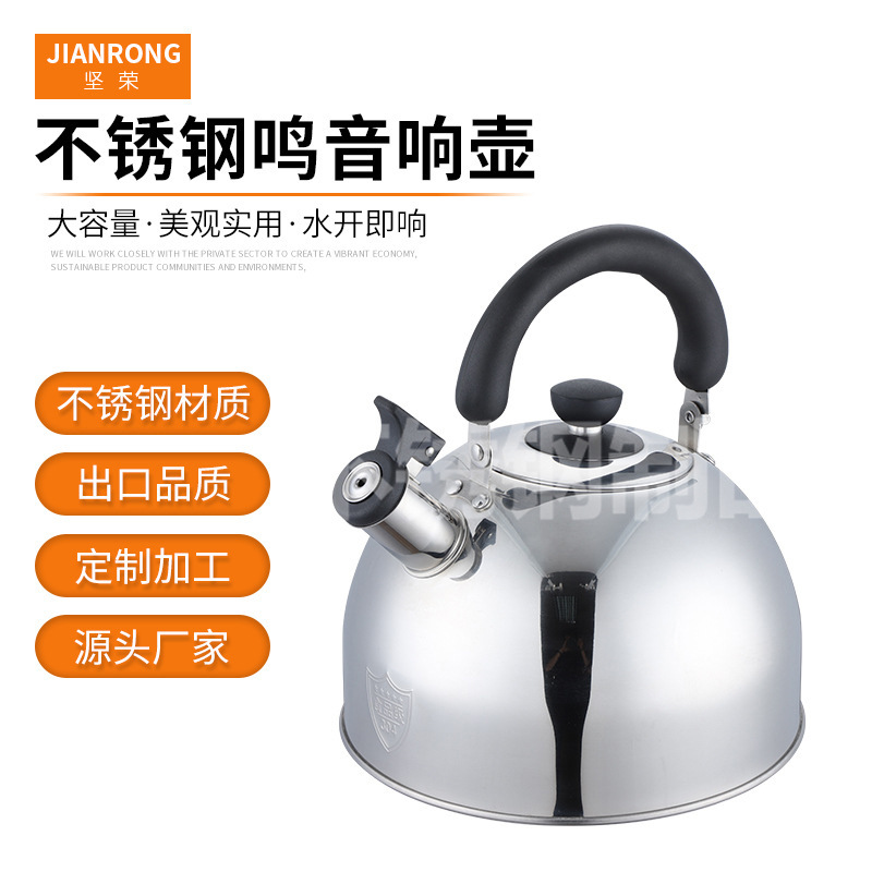 공장 도매 평평한 바닥 스테인레스 스틸 주전자 소리 반구 두꺼운 소리 주전자 3L 인덕션 쿠커 주전자