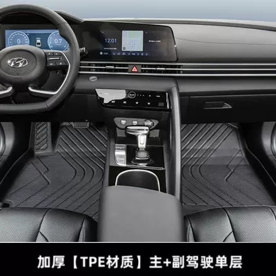 Tpe Wire Ring Car Interior Decoration — Universal Foot Pad - thickened-single-layer-main-passenger-seat-position-model-21-23-ilate