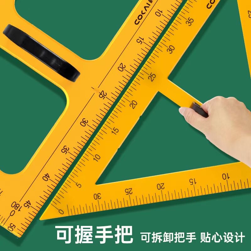教育用大型磁気三角板セットコンパス分度器教師専用磁気三角定規数学描画用|undefined