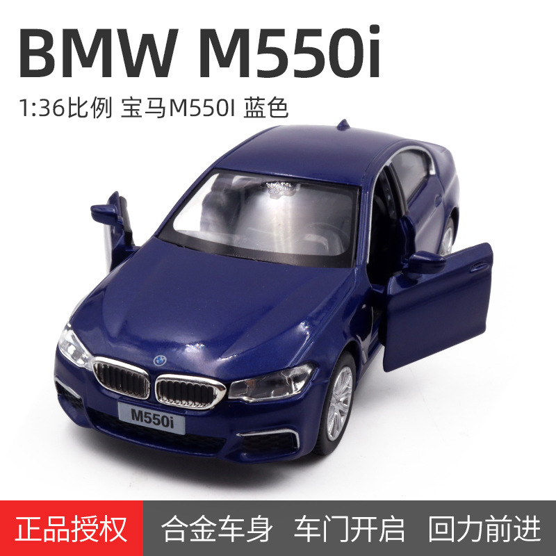 D27-BMW 550i Blue