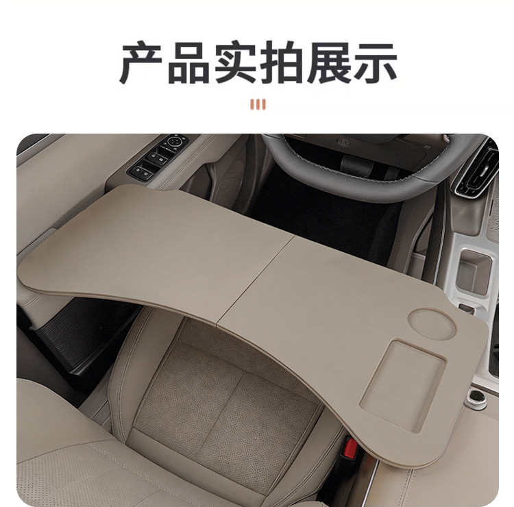 Suitable for Big Dog Plus Car-Mounted Small Table Board, Second-Generation Big Dog Car Practical Folding Dining Table, Office Gadget Collection