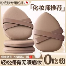 双面双丝带气垫粉扑加厚泡水变大超软干湿两用上妆不吃粉小妞同款