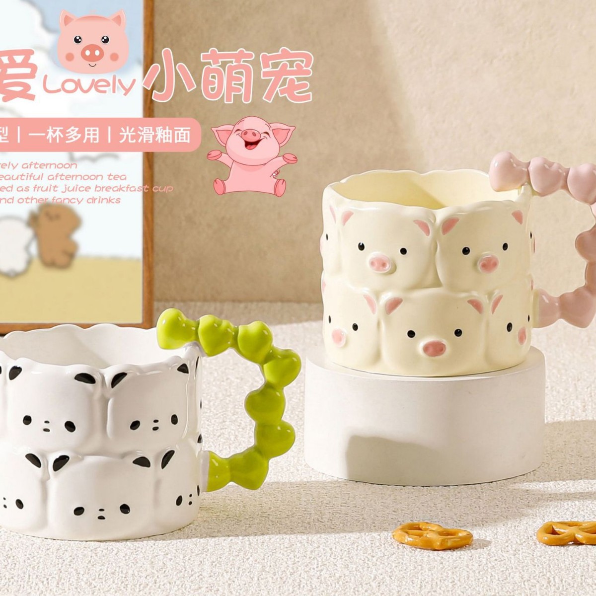 Taza de gran capacidad, regalo de dibujos animados, taza de cerámica para niños, juego de taza de color bajo vidriado pintado a mano, regalo creativo