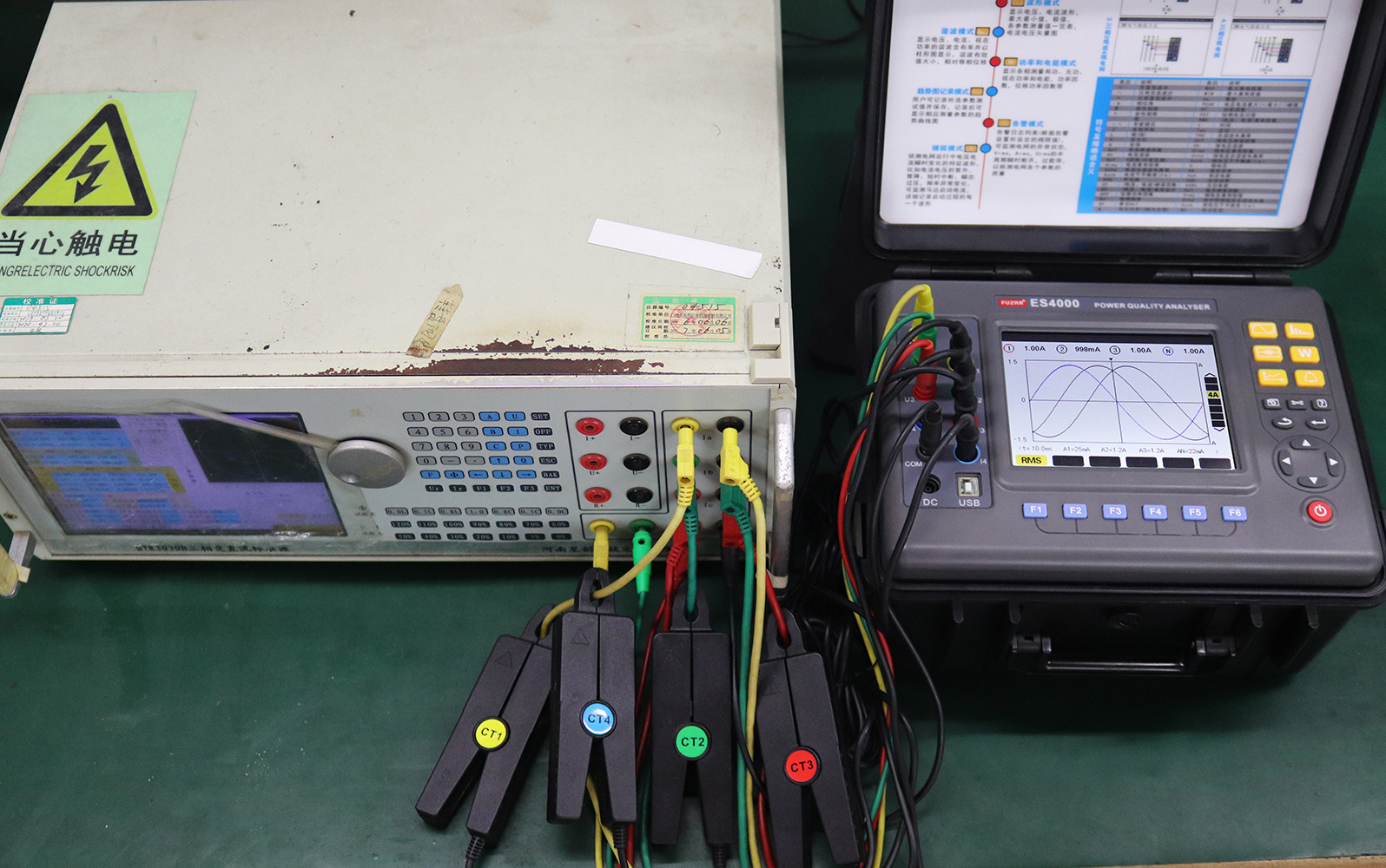 ����ES4000�๦�������������������/��������������/г��������