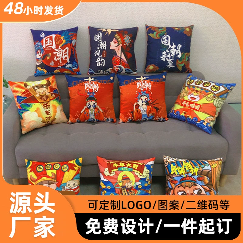 В наличии Новый Национальный прилив Год Быка Подушка от крупных страховых компаний Открытие Подарочная Подушка Одеяло