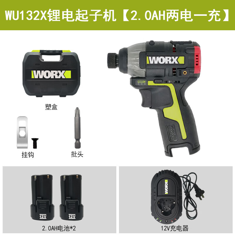 WIX WIX WU132X litio sin escobillas destornillador de choque eléctrico perforador de mano doméstico destornillador eléctrico eléctrico