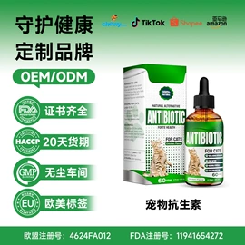 狗狗保健品;猫猫保健品;狗狗医疗药用