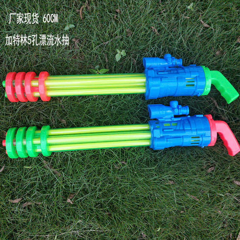 卡通水抽五孔加特林水枪258-5水炮戏水玩具枪 智力儿童玩具 混批