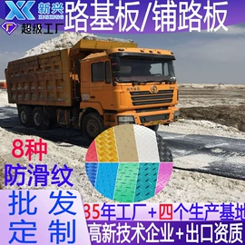 HDPE板;PE塑料板;UHMWPE板