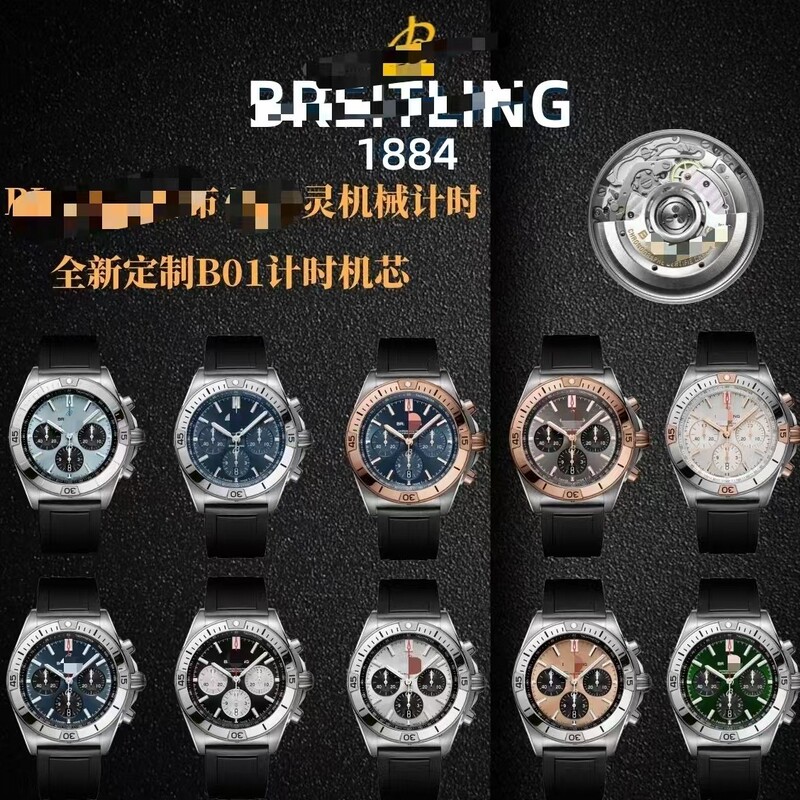 Men's Wristwatch: Centennial Revenge Spirit Watch, 1884 Series, Fully Automatic Mechanical Watch B01, High Quality from Factory Men's Wristwatch: Centennial Revenge Spirit Watch, 1884 Series, Fully Automatic Mechanical Watch B01, High Quality from Factory