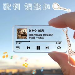 刘宇宁专辑歌词钥匙扣亚克力立牌挂件周边创意礼品应援书包挂件