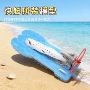 科教两用作用动力玩具