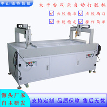 ȫ�Ԅ��c�z�C DT-656 ���� ���� ��ʽ�p�^�ԄӴ��z�C�O��S��ֱ��