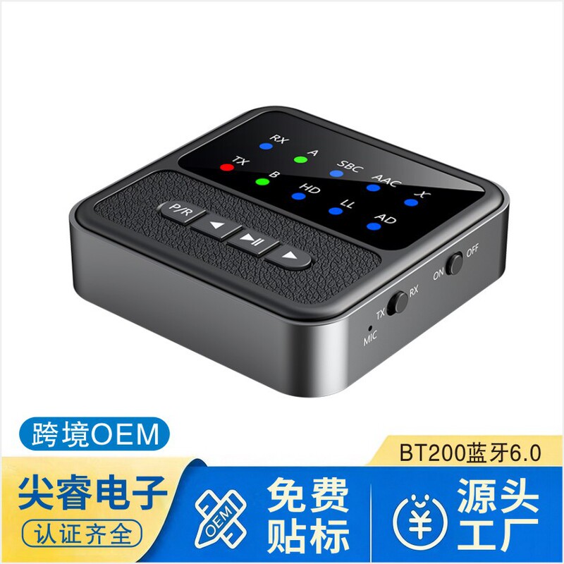 New Qccv5.4 Bluetooth Audio Adapter Receiving Transmitter Three-In-One Aircraft Audio Transmitter 3.5mm New Qccv5.4 Bluetooth Audio Adapter Receiving Transmitter Three-In-One Aircraft Audio Transmitter 3.5mm