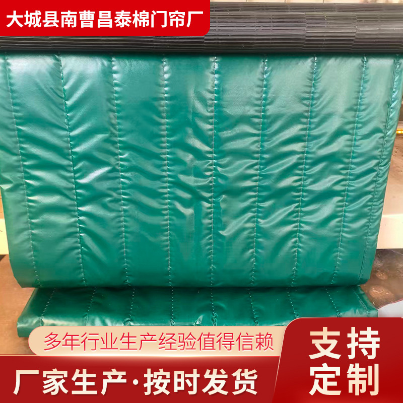 Fireproof and Flame-Retardant Cotton Door Curtain for Workshops and Construction Sites, Thickened for Warmth, Triple Protection Fabric, High-Temperature Resistant, Ktv Bar Curtain, Fireproof Door Curtain Fireproof and Flame-Retardant Cotton Door Curtain for Workshops and Construction Sites, Thickened for Warmth, Triple Protection Fabric, High-Temperature Resistant, Ktv Bar Curtain, Fireproof Door Curtain