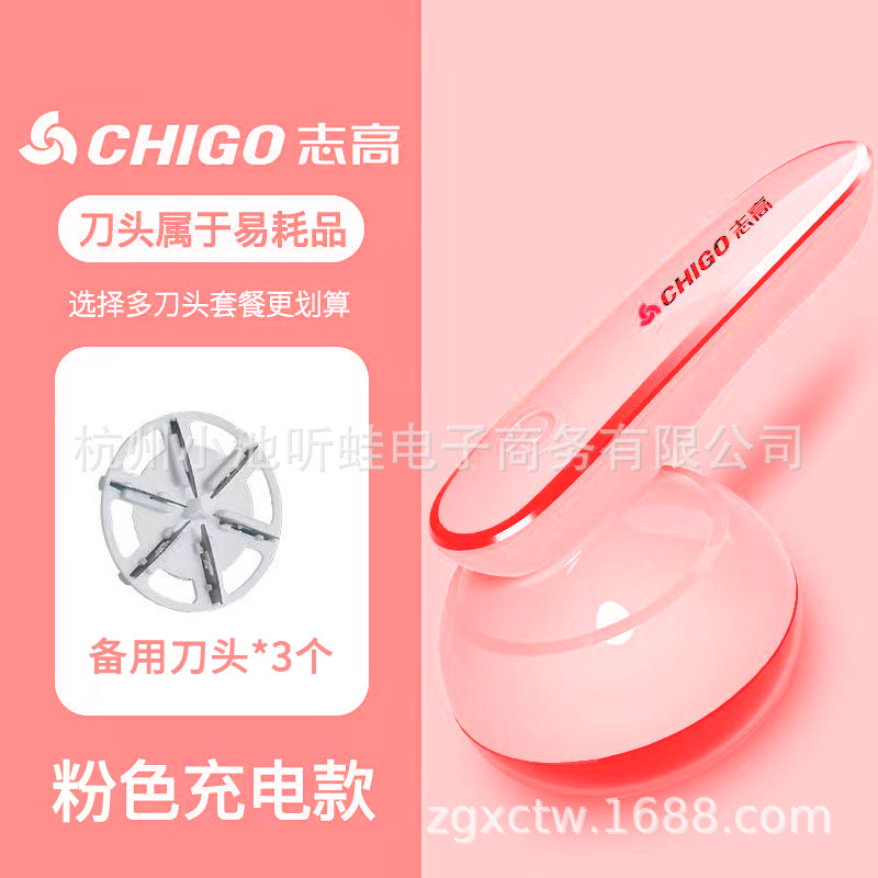 핑크 [충전] + 3 예비 커터 헤드