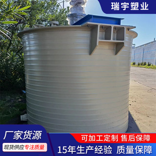 Acid-Base Liquid Mechanical Seal Vertical Pp Material Mixing Tank Pp Storage Tank for Production and Processing of Chemical Ingredients