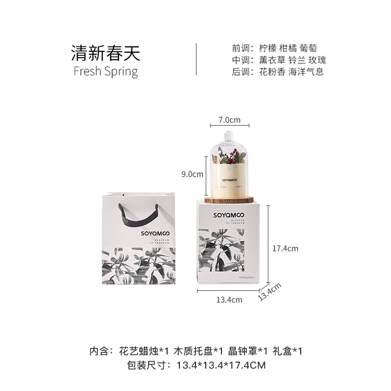 越境高級感持続性のある香りの花アートアロマキャンドル 家庭用寝室アロマ ドライフラワーキャンドルギフト
