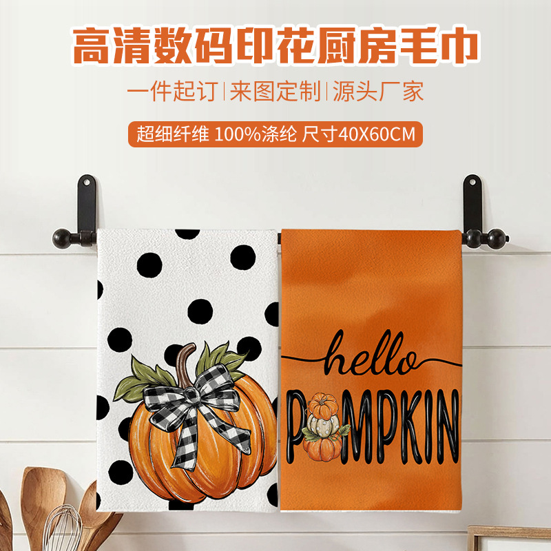 American Pastoral Style Autumn Kitchen Hand Towel with Pumpkin and Maple Leaf Pattern, Thanksgiving Holiday Decoration Tea Towel