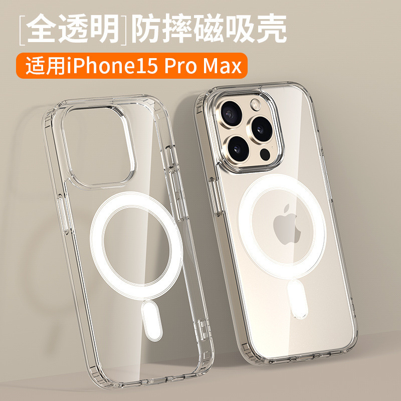 Magsafe Magnetic Phone Case Apple 16Pm Transparent Acrylic 13Pro Full Cover Iphone15 Hard Case