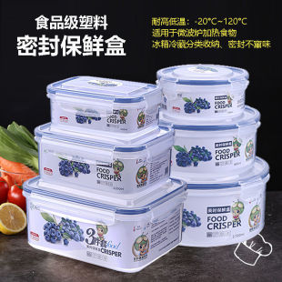 Custom Refrigerator Sealed Preservation Box suit Kitchen Microwave Heating Lunch Box Food Grade Plastic Lunch Box