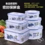加热厨房定制密封便当盒