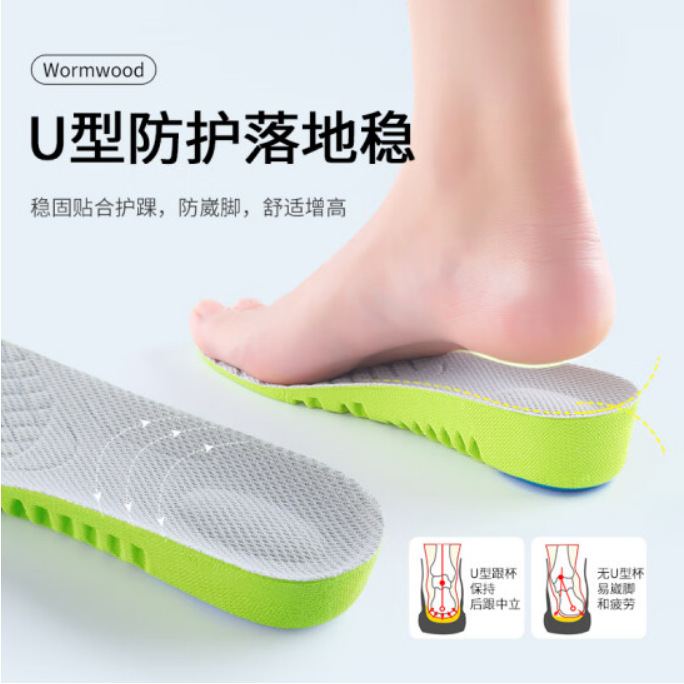 Plantilla de aumento de la altura interior plantilla deportiva de los hombres Plantilla de aumento de la altura plantilla completa de las mujeres plantilla entera de las mujeres fabricante de una sola pieza entrega