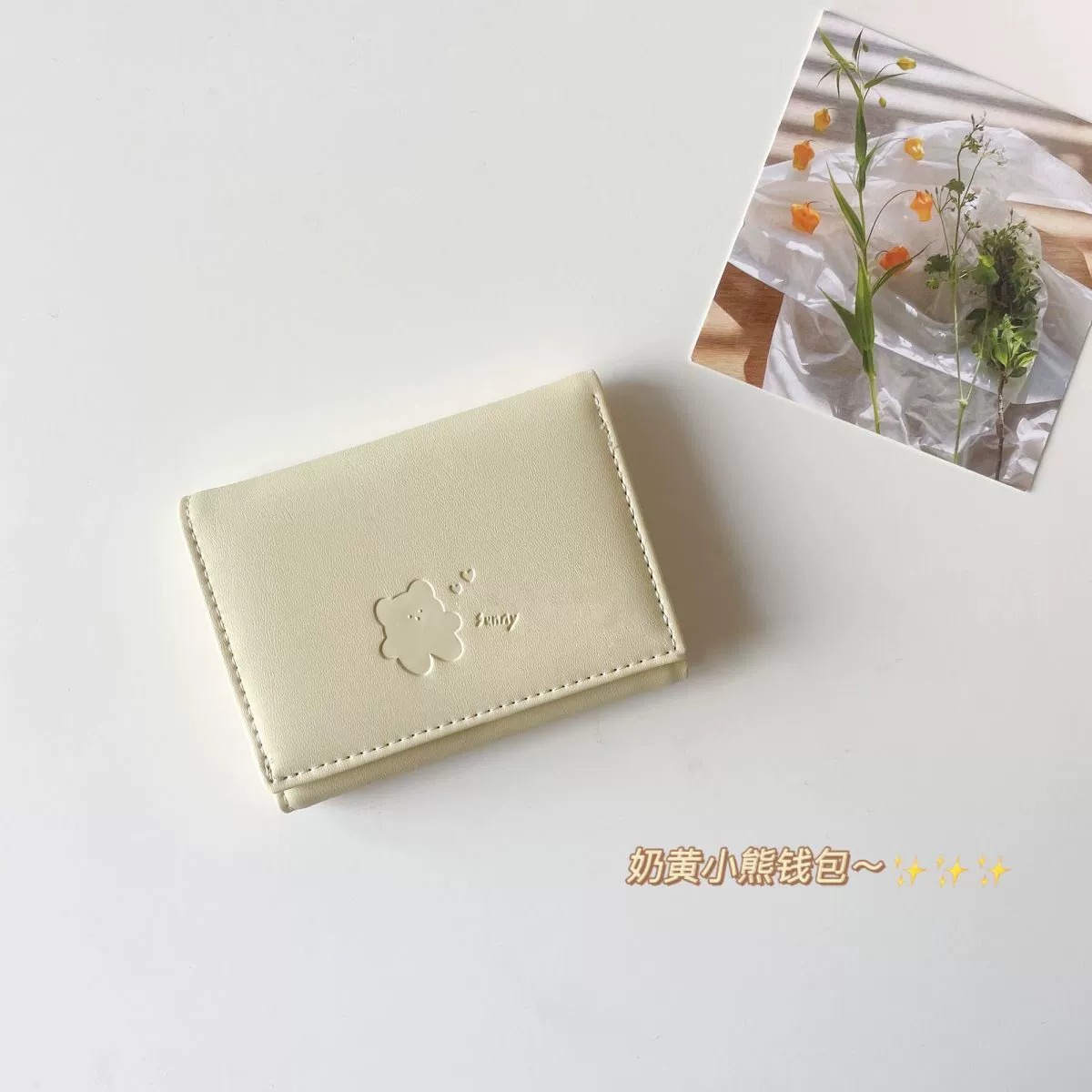 Three-fold light yellow foundation