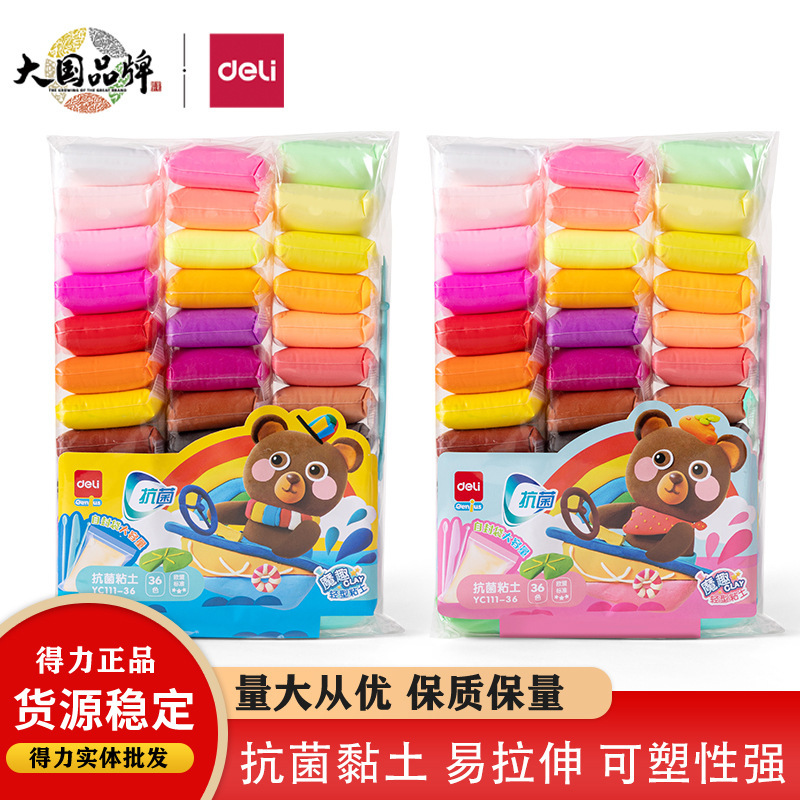Deli YC111-12 Self-sealing Bag Clay Student Antibacterial Color Mud Handmade DIY Color Ultra-light Plastic Clay Deli YC111-12 Self-sealing Bag Clay Student Antibacterial Color Mud Handmade DIY Color Ultra-light Plastic Clay
