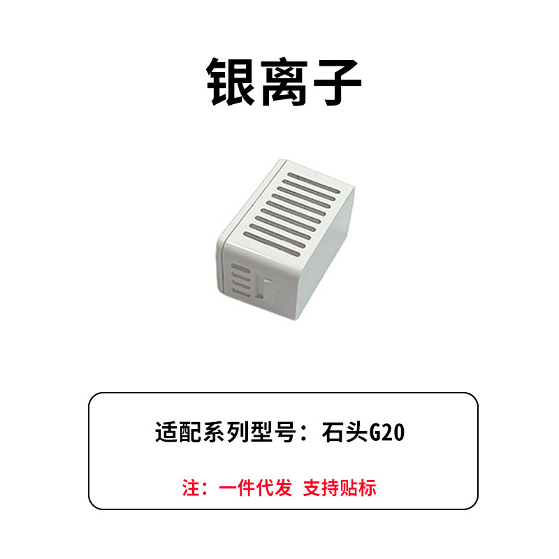 Roborock アクセサリー G10S G20 S8 S7Q7T8 メインブラシカバー水タンクダストボックスフィルタースロット雑巾ホルダーに適しています。|undefined