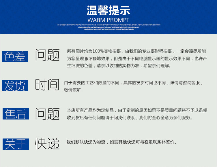 修改违规详情页