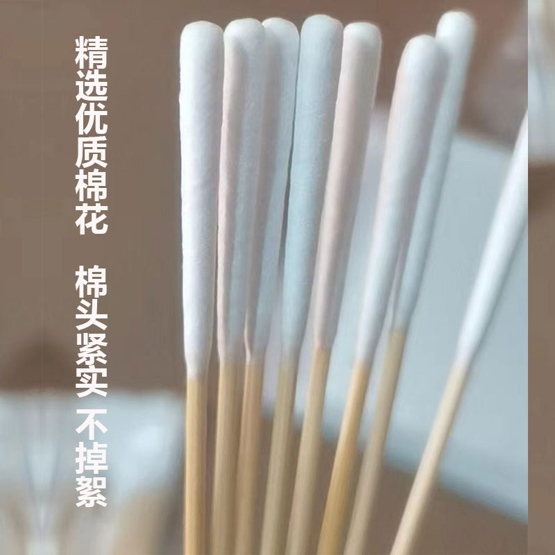 薄手の厚さの専用の液体を塗る綿棒の保養液の精華液の栄養液は液体の美容院の使い捨ての綿棒に行きます。|undefined