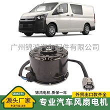 Դͷ��������16800ϵ�з��ȵ������168000-4781 16363-20390 12V
